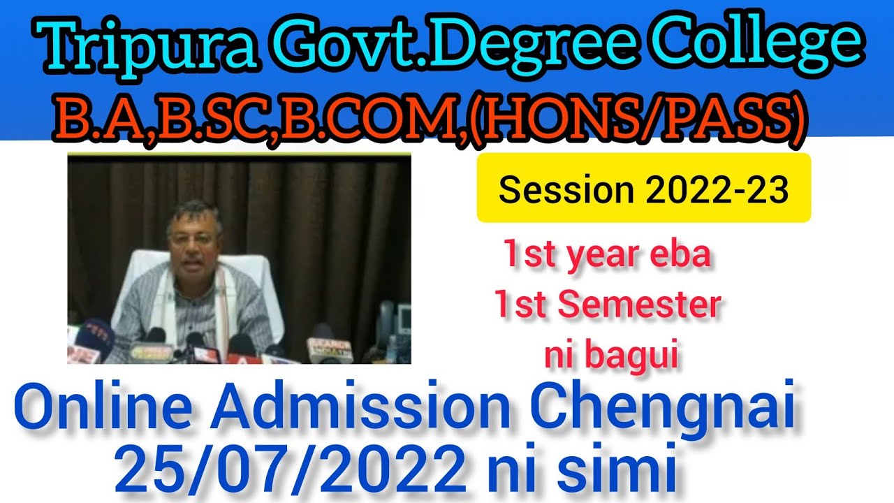 Tripura || B.A,Bsc,B.Com(Pass/Hons) Admission Govt.Degree College Full ...