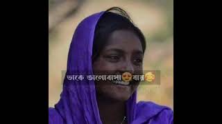 গায়ের রং কালো হলেও তাকে ভালোবাসা যায় 🥰.! গল্পের সেই বাণী / Golper Sei Baani