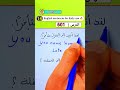 تعلم اللغة الإنجليزية مع أفضل استاذ تدرب على تكوين جمل وعبارات واقعية من الحياة اليومية بإحترافية