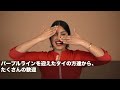 【海外の反応】それな！日本製の鉄道車両の到着に現地タイは大興奮「やった！夢の日本製だ！」【世界のそれな】