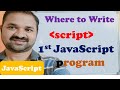 JavaScript Script Tag || First JavaScript Program || JavaScript Tutorial for Beginners