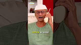 Jamna Jadi! #tmkoc #comedy #relatable #shorts #comedyvideo #funny #trendingshorts