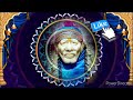 யாரிடமும் சொல்லாதே. தனியாக கேளு🔥ரகசியம் shirdi saibaba advice sai motivation saiappa saibaba sai