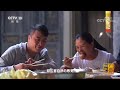 属于春天的味道 吃艾粄的季节到啦——和平篇《美食记》 美食中国 tasty china