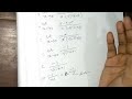 অন্তরীকরণ এর বেসিক  differentiation limit অন্তরীকরণ  লিমিট  