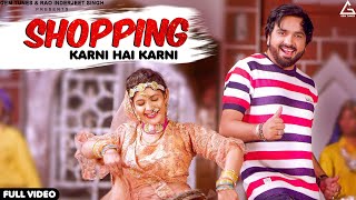 Shopping : Gori Nagori Dance Video | Surender Romio | Annu Kadyan (Ak Jatti) | New Haryanvi Song