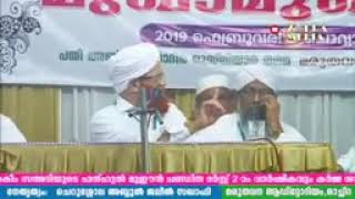 ഇമാമീങ്ങൾ ദീർഘമായി സൂറത്ത് ഓതുന്നത്/ ചെറുശ്ശോല അബ്ദുൽ ജലീൽ സഖാഫിയുടെ വിശദീകരണം