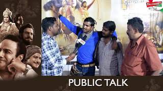NTR Biopic Movie Public Talk | NTR Kathanayakudu Movie Public Talk
