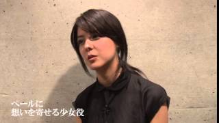 『ペール・ギュント』藤井美菜さんよりコメントムービー到着！