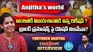 YouTuber Anjitha Exclusive Interview | Anjitha's relationship with Vijayashanti..?? #idream