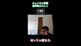 【雑談】年末マリオ19時間配信をやり遂げた感想 #雑談 #朝雑談