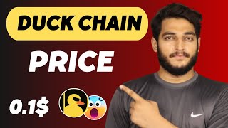 Duck Chain Airdrop Price Perdiction || DuckChain Airdrop Update