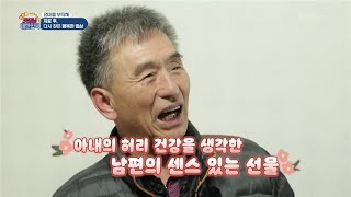 [엄마를 부탁해] 치료 후, 다시 찾은 행복한 일상 [생방송 굿모닝 대한민국] | KBS 241228 방송