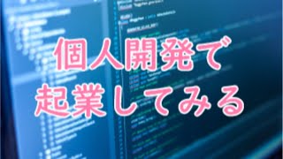 YouTube動画を音声ファイル化しAWS Transcribeで文字起こし！AIで整理された原稿を作る方法