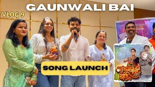 गाउनवाली बाई SONG  | @RashmiSononeMH27  | Daily Vlogs Shashank Udakhe Day 9 #मराठी #nagpuri #pune