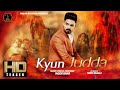 KYUN JUDDA (Teaser) INDER BRAR Ft. NEETU BHALLA | Romantic Songs 2019 | Malwa Records