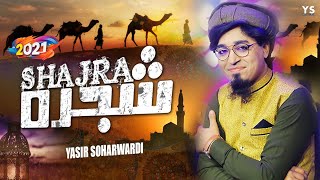 Shajra | Yasir Soharwardi | Ramzan 2021 Lyrical Kalam | حضورۖ ﷺ کا شجرہ مبارک | Official Video