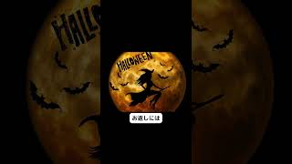 #Halloween #rock #ハロウィン #ボカロ #巡音ルカ #オリジナル曲 #ロック