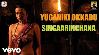 Yuganiki Okkadu - Singaarinchana Telugu Lyric | Karthi, G.V. Prakash Kumar