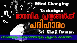 Mental Changing Techniques ഉപയോഗിച്ച് മാനസിക പ്രശ്നങ്ങളെ എങ്ങനെ പരിഹരിക്കാം l Money Attractor Box l