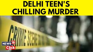 Delhi Minor Killed By Her Boyfriend | Delhi Police Arrests The Accused |  Delhi Murder Case News