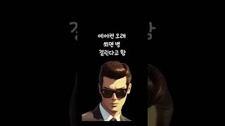 에어컨 안 트는 집 특징 6