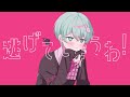 【オリジナルmv】ラプラスショコラ kai【歌ってみた】