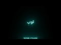 Arabic Song Whatsapp Status Black Screen Whatsapp Status