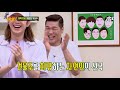 올여름을 강타할 카피추 의 신곡 시원하게 쿨하게 ♪ 아는 형님 knowing bros 236회