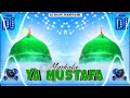 12 RABI UL AWAL SPECIAL❗️Marhaba Ya Mustafa Dj Naat❗️Dj Shahi #dj_qawwali #dj_naat