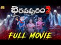 Bhairavapuram 2 Full Movie | Ghost Comedy | MCA | Middle Class Abbayi | Funmoji | Infinitum Media