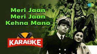 Meri Jaan Meri Jaan Kehna Mano - Karaoke With Lyrics | Kishore Kumar | R.D. Burman | Old Songs