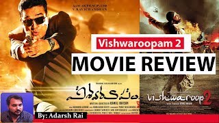 Vishwaroopam 2 movie review | thefilmreview.in