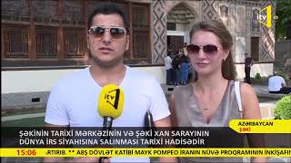 Şəkinin tarixi mərkəzinin və Şəki Xan Sarayının Dünya İrs Siyahısına  salınması tarixi hadisədir