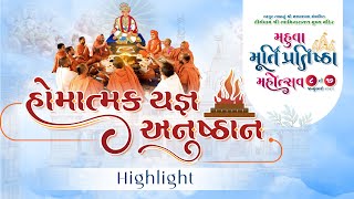 HIGHLIGHT || Murti Pratishtha Mahotsav Mahuva 2025 | Bijmantra Highlight ||