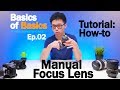 Tutorial: How to manual focus lens - Basics of Basics Ep.02 - Beginner's Guide Camera