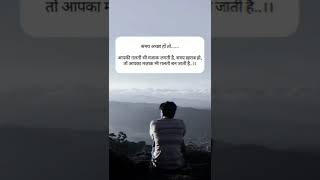 💔🥀..Hindi shayari | hindi song status🖤| urdu shayari #shayari #hindishayari #urdupoetry #urdupoetry