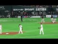 2021 3 28ロッテ戦 井口監督即リクエスト