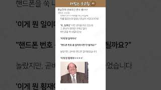 훈남한테 번호따인 흔녀 썰ㅋㅋㅋ