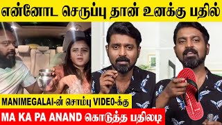 Ma Ka Pa Anand Slipper Shot Reply To Manimegalai ?🤬- Vj Priyanka | Cook With Comali 5 Issue | Fight