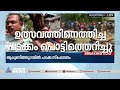 തകർന്ന് തരിപ്പണമായി കെട്ടിടം...നിരവധി വീടുകൾക്ക് കേടുപാട് ദൃശ്യങ്ങൾ thrippunithura blast