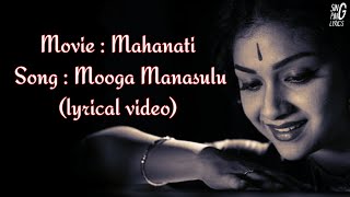 Mahanati - Mooga Manasulu (lyrical video) #mahanatisavitri #mahanati #moogamanasulu song