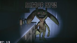 [2시간 순삭]어디가 다르다는건데!(CAPTURED)