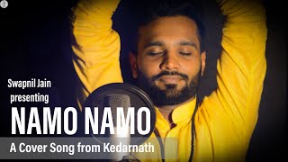 NAMO NAMO ji shankara Cover | Kedarnath | Mahashivratri | Amit Trivedi | Swapnil Jain | Mahadev