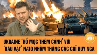 Thời sự quốc tế 11/2: Ukraine ‘hổ mọc thêm cánh’ với ‘báu vật’ NATO nhằm thẳng các chỉ huy Nga