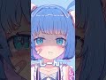 僕の●顔好きな人～❕ 新人vtuber shorts vtuber おすすめ