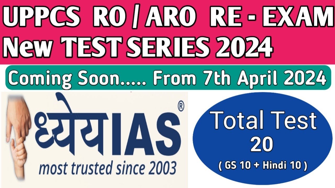 Dhyeya IAS RO ARO Test 2024 | UPPSC RO ARO Test Series 2024 | UPPSC RO ...