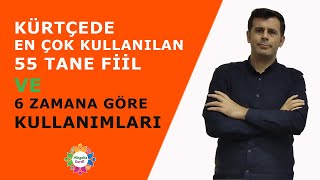 Kürtçede en çok kullanılan 55 tane fiil ve 6 zamana göre kullanımları (kürtçe kelimeler,kürtçe ders)