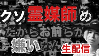 92の時間【二宮一誠】 がライブ配信中！