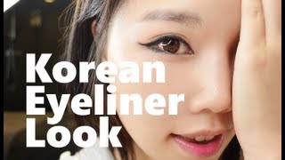 【BrenLui大佬B】Korean Eyeliner Look 韓式粗黑眼線